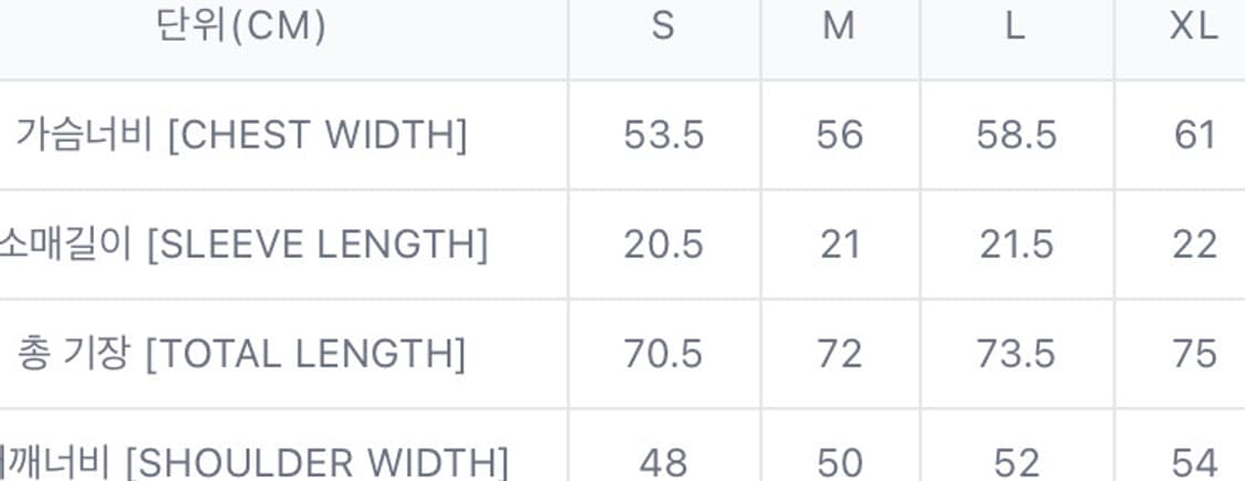 오베이 서울 카모 티셔츠 XL 새것 상품이미지6