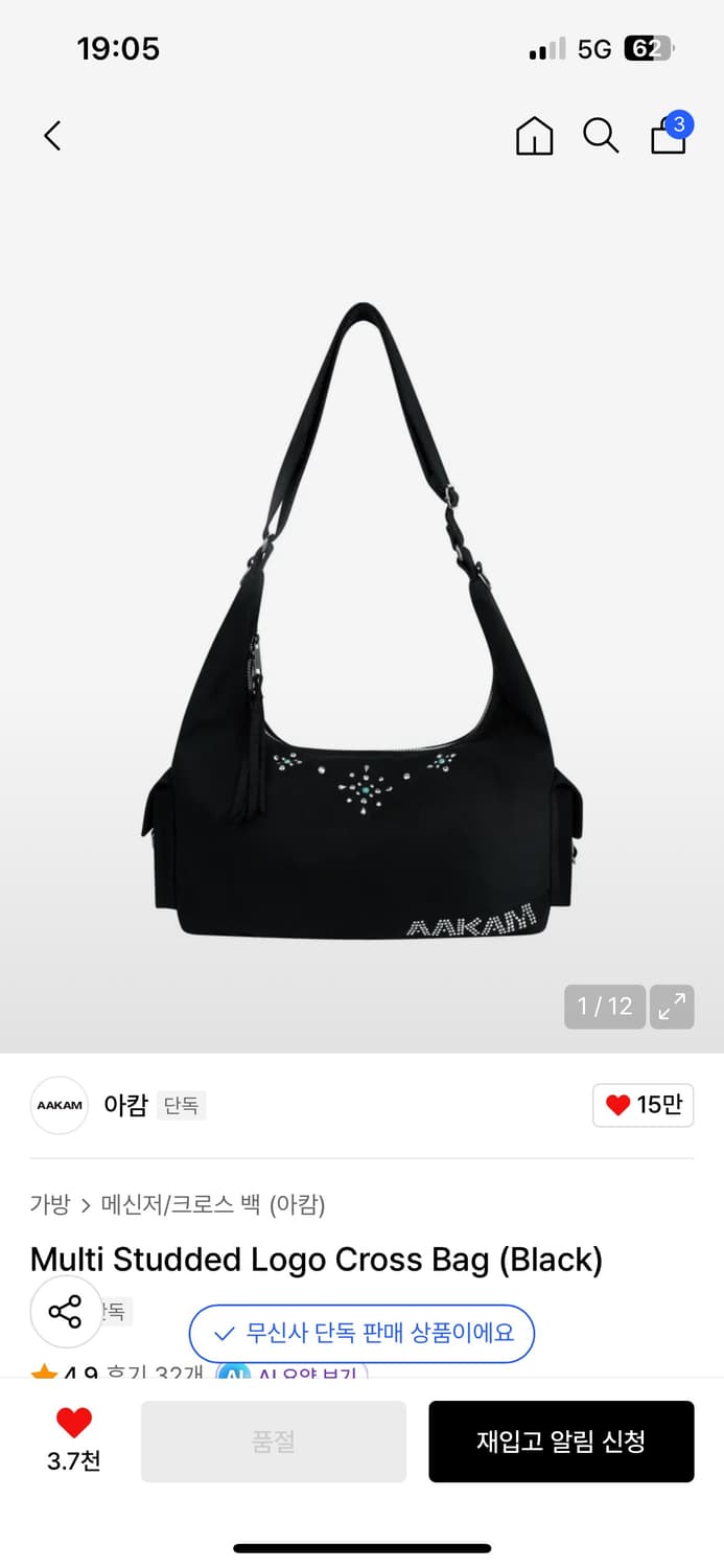 아캄 멀티 스터드 로고 크로스백 블랙 상품이미지1