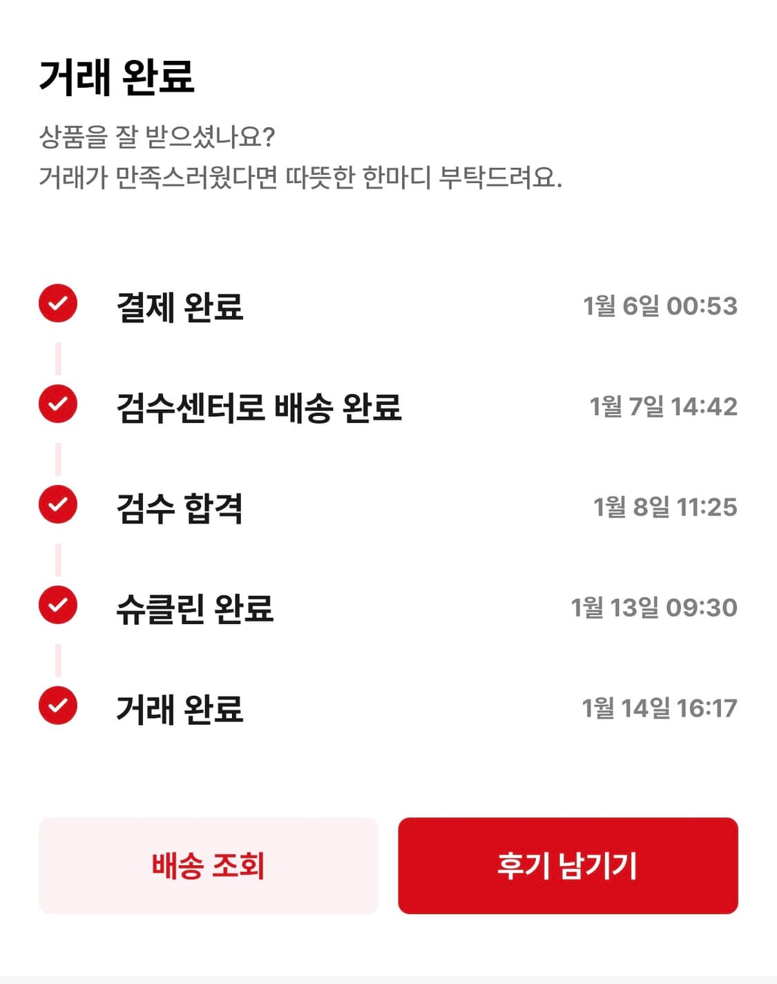 나이키 폼포짓 엔트러사이트 290 상품이미지8