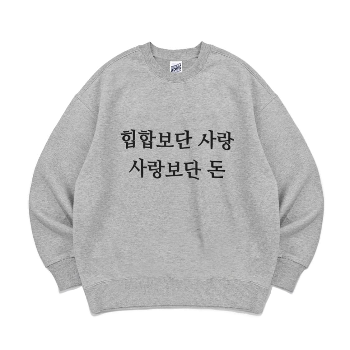 ㄹㅇ힙합 맨투맨 상품이미지1