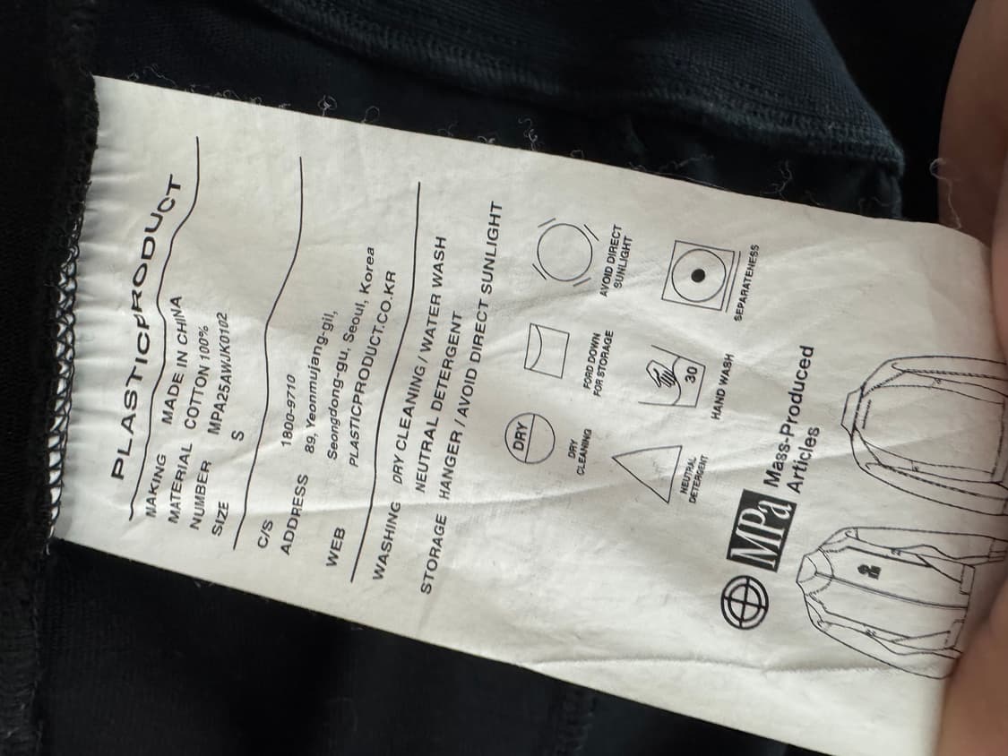 MPa CONTRAST ZIPPED JACKET 초판 (S) 상품이미지4