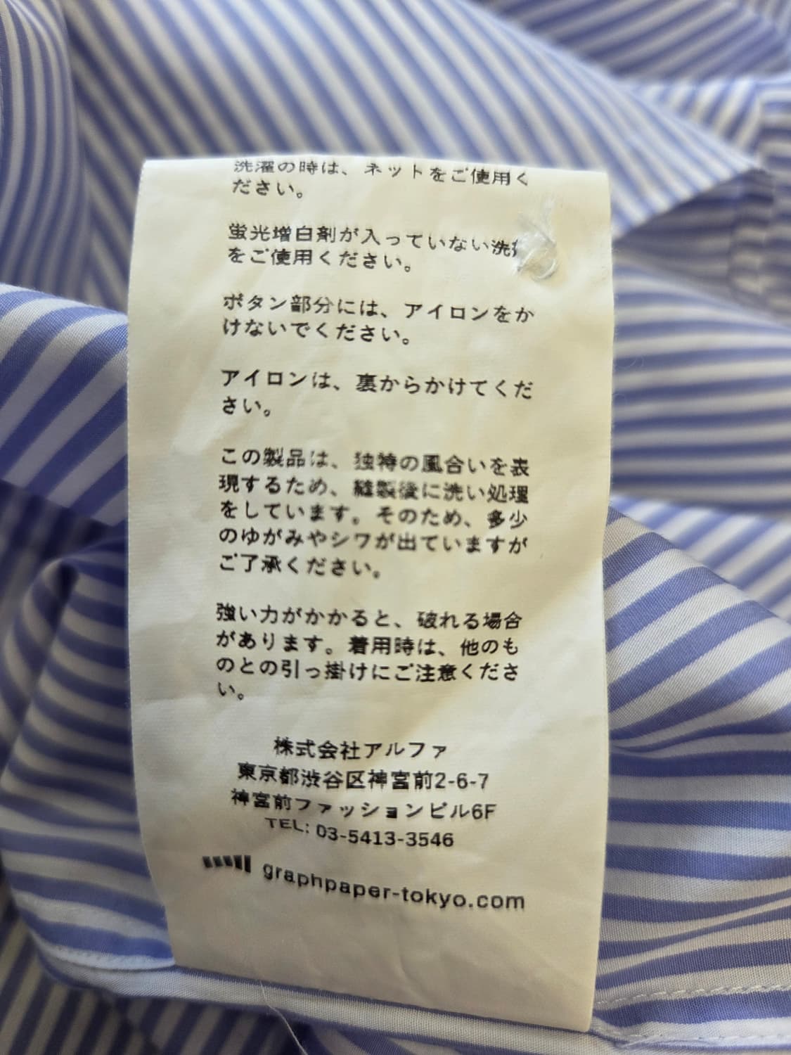 차이나카라 셔츠 상품이미지9