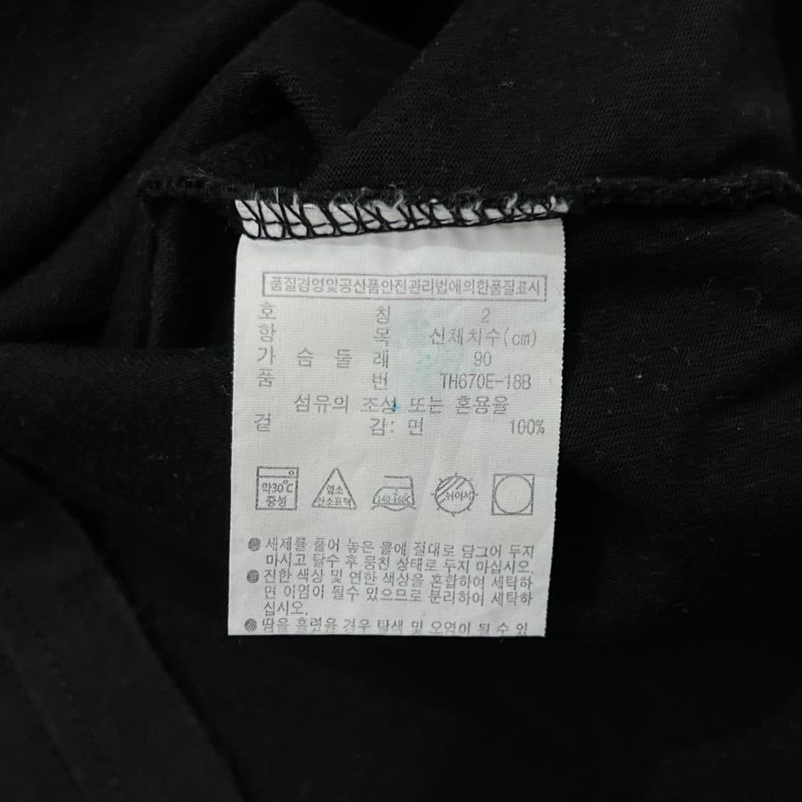 [85] 라코스테 빅크록반팔티 상품이미지4