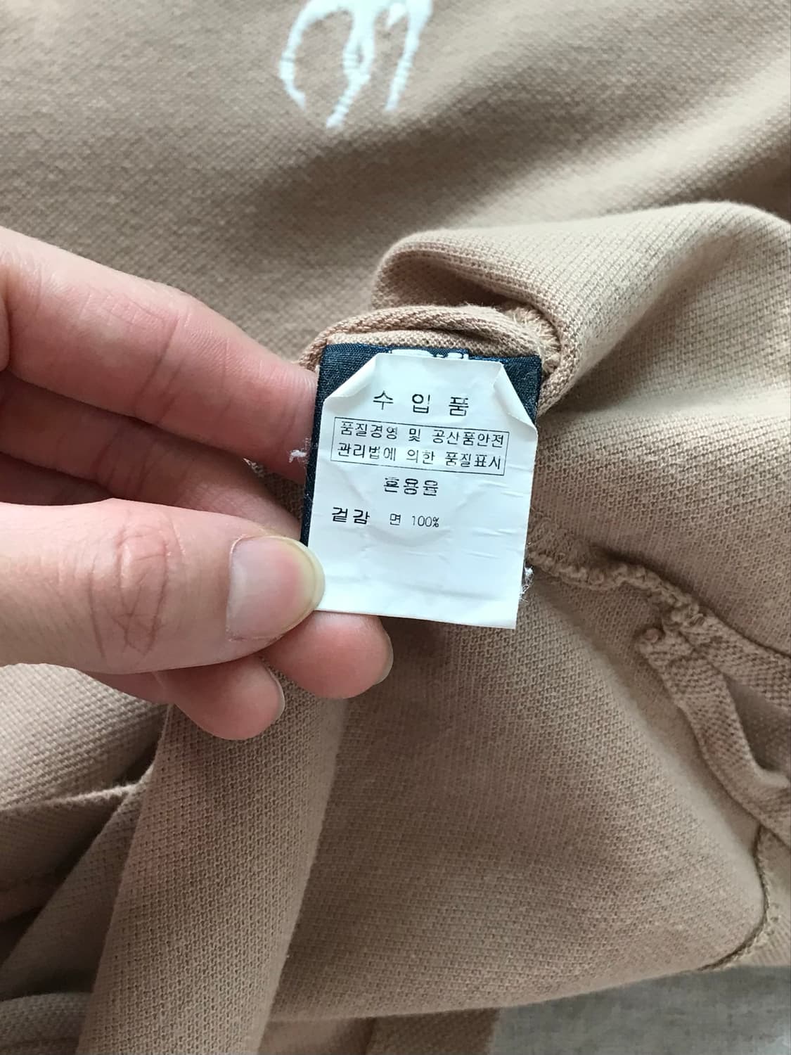폴로 랄프로렌 빅포니로고 베이지 카라티 상품이미지7