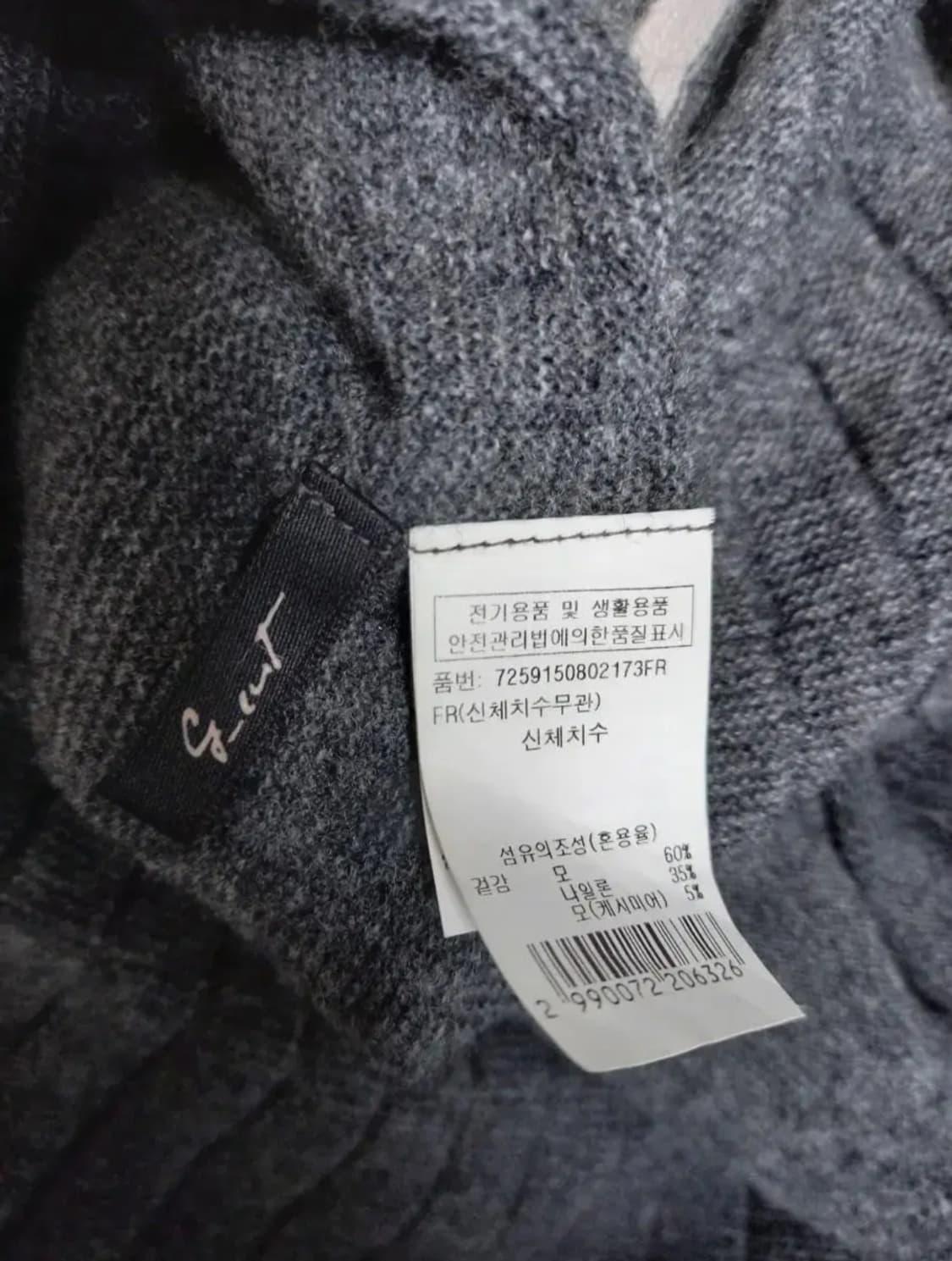 새 지컷 C-CUT  홀가먼트 울 맥시니트원피스 F 상품이미지8