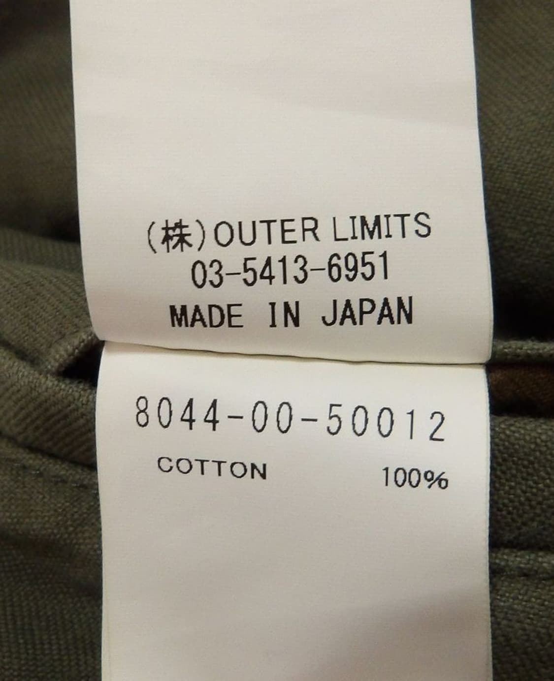 [30] 나이젤카본 아미카고 팬츠 상품이미지8