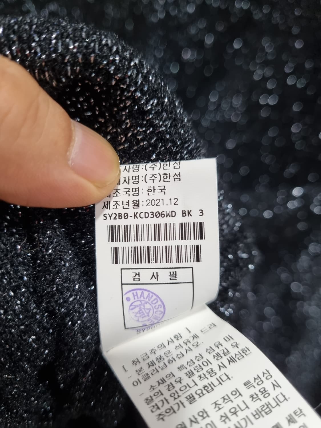 여성 free 시스템 가디건 상품이미지9