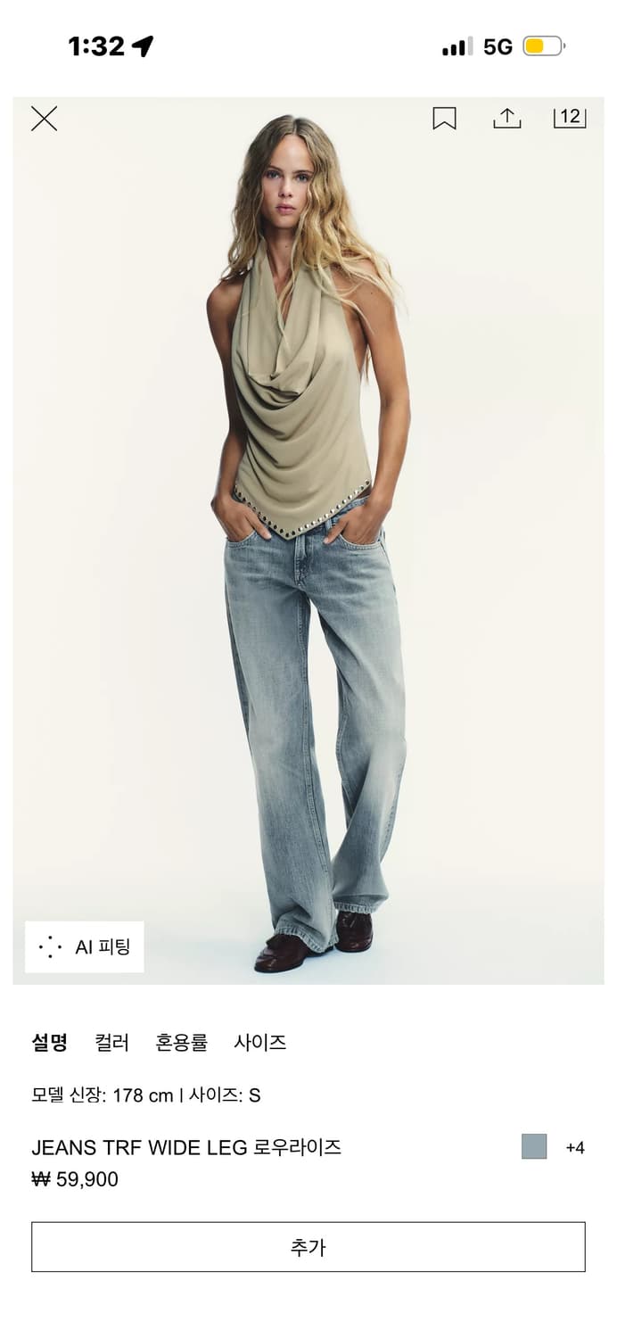 자라 로우라이즈 진 청바지 상품이미지2