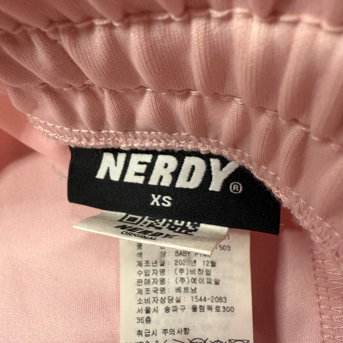 [정품/XS] NERDY 널디 져지 팬츠 핑크  상품이미지4