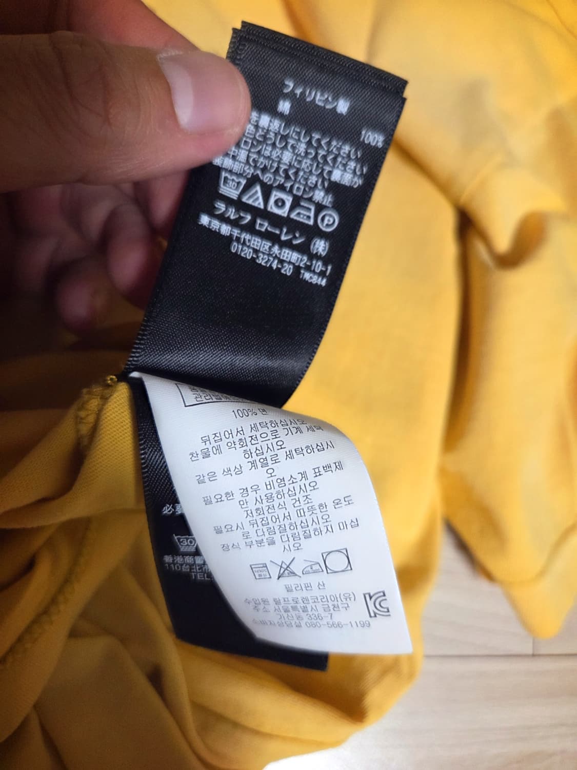 RRL 더블알엘 그래픽 반팔 티셔츠 M 상품이미지3