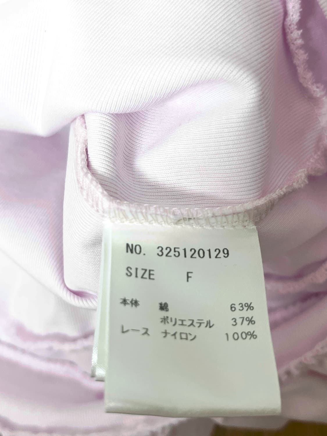 AVENCHUMU 아벤츄무 하트퍼프 티셔츠 양산형 지뢰계 고스 펑크 일브 상품이미지4