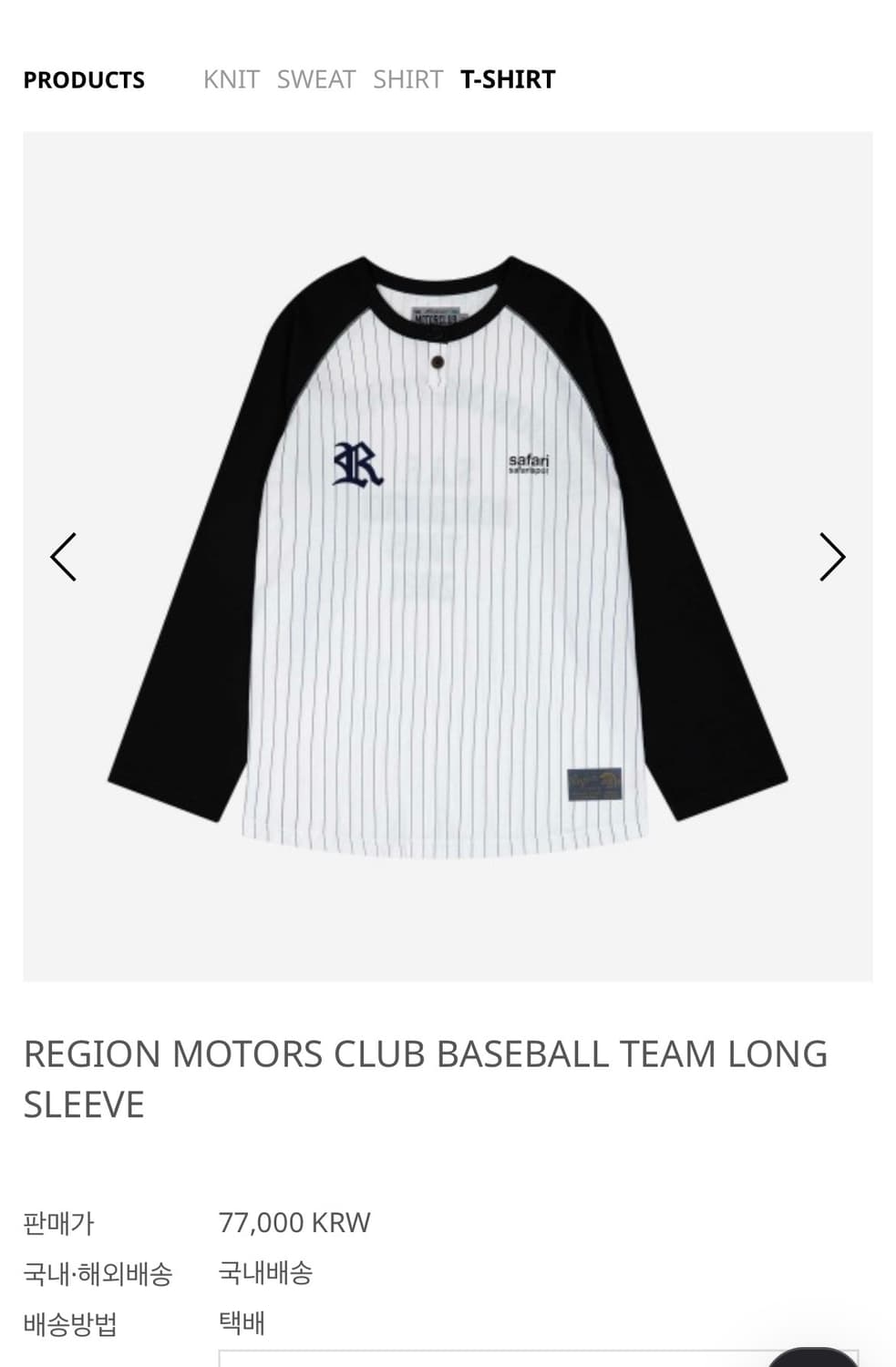REGION MOTORS CLUB BASEBALL TEAM LONG SL 상품이미지1