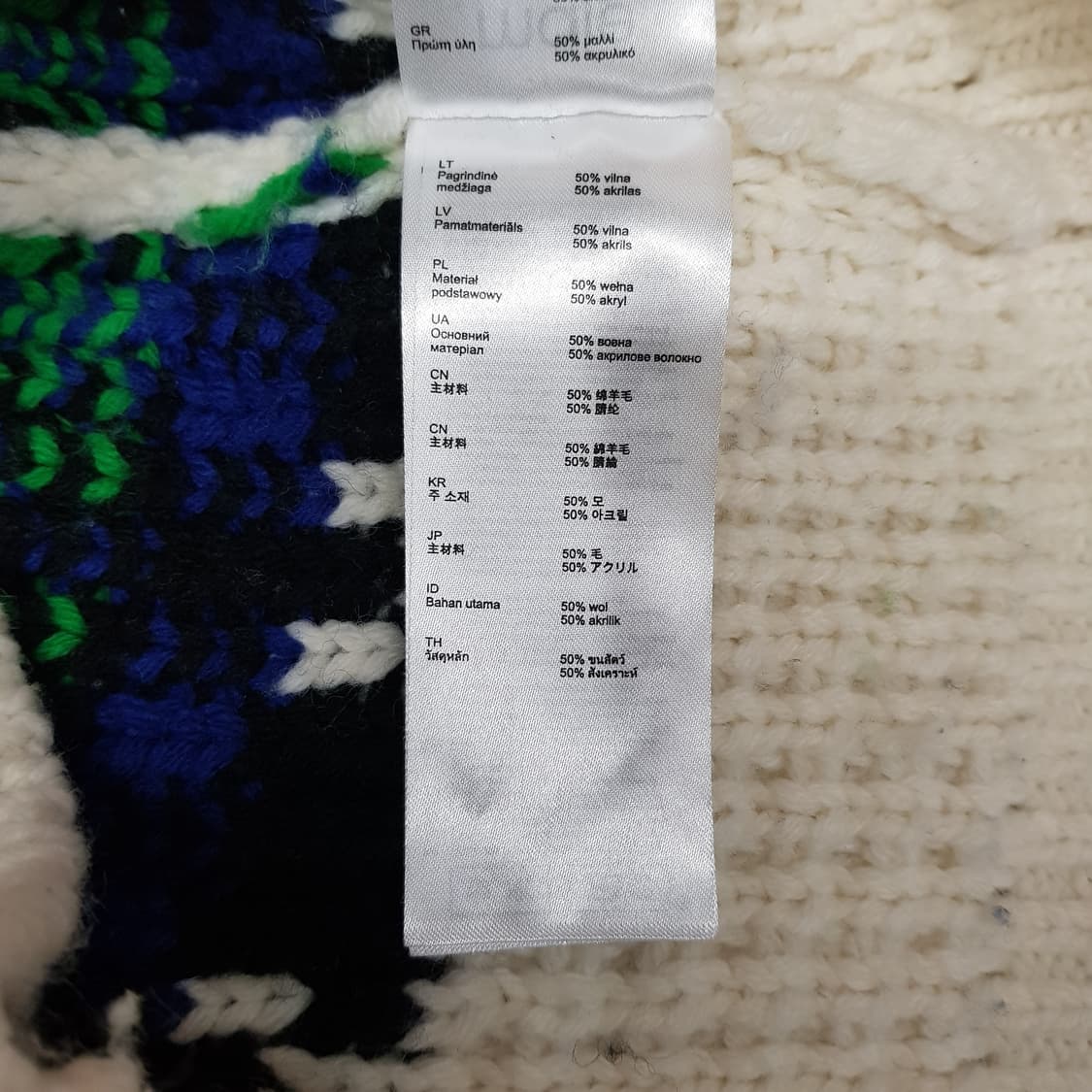 마쥬 Maje 노르딕 패턴 울 니트 스웨터 1사이즈 상품이미지8