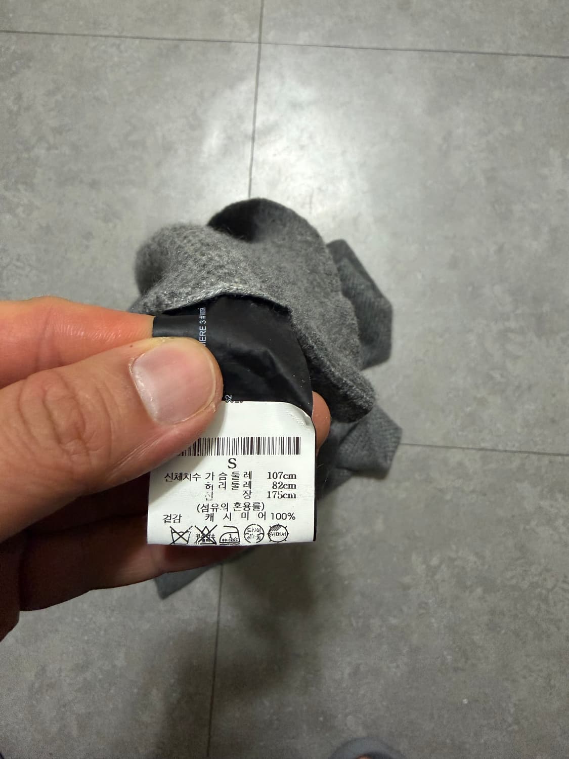 띠어리 캐시미어 100 그레이 빈티지 울 니트  95 size   상품이미지8