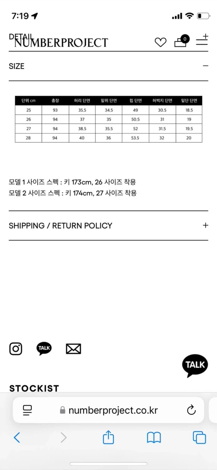 넘버프로젝트 헤드투토 진주 데님 상품이미지3