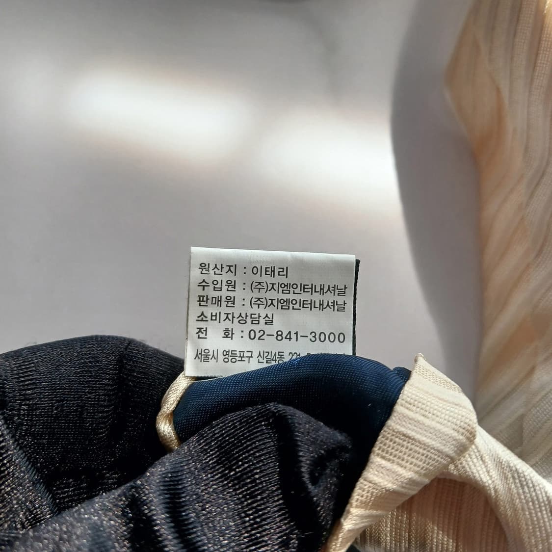 아쿠아스큐텀 실크 베이지 스트라이프 넥타이 8.5cm A등급 A18092 상품이미지10