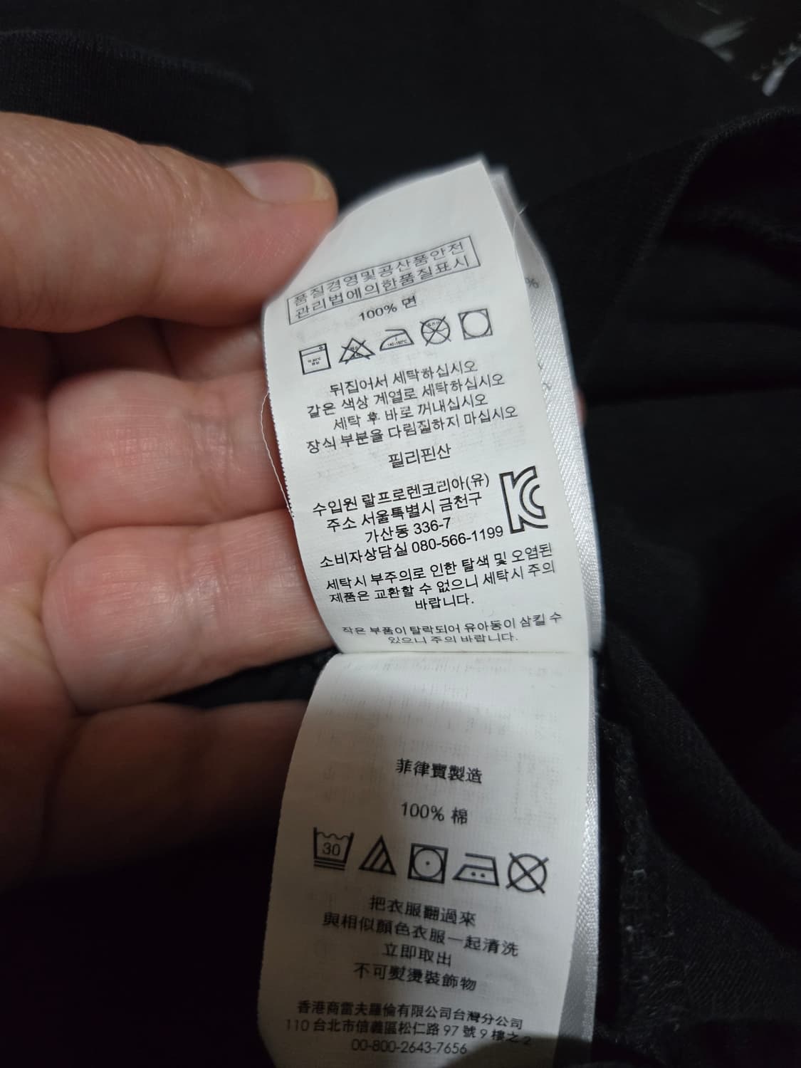 폴로랄프로렌 정장 폴로베어 블랙 롱 슬리브 상품이미지6