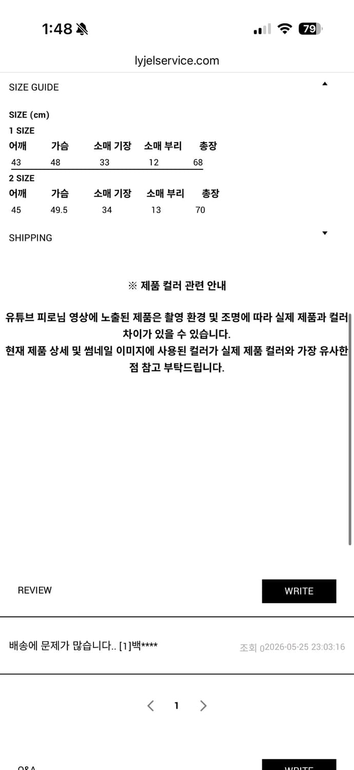 리젤서비스 슬림 숏 슬리브 차콜 2사이즈 상품이미지2
