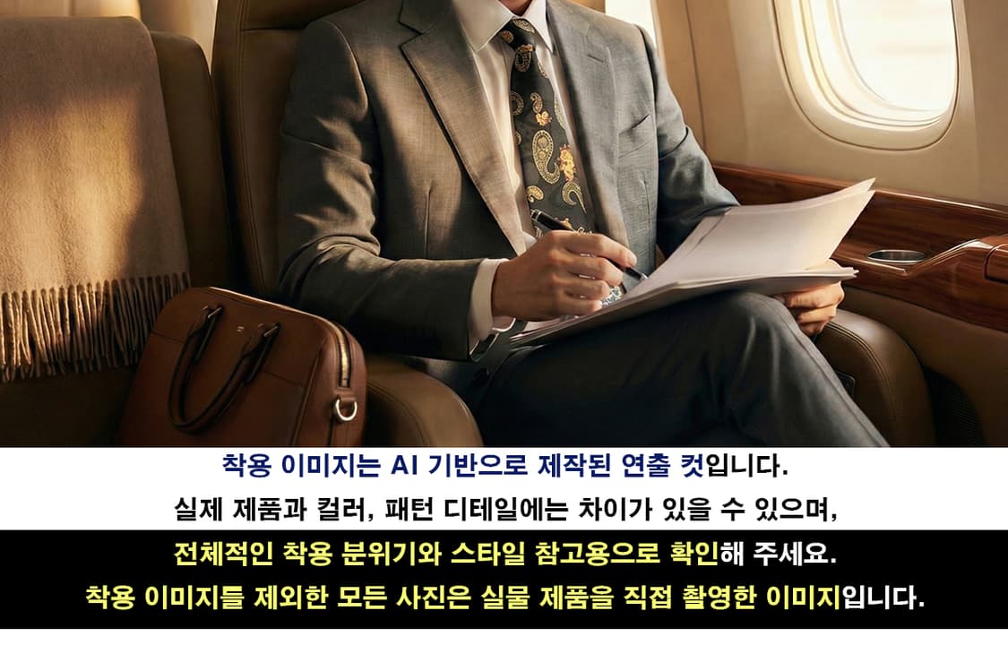 니나리치 실크 페이즐리 플라워 넥타이 10cm A+등급 A19836 상품이미지3