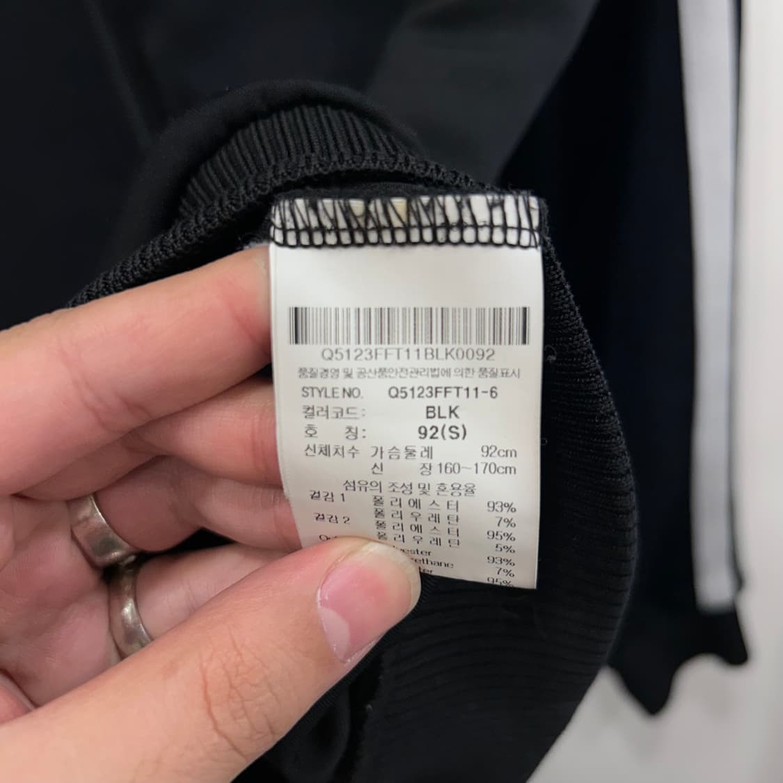 르꼬끄 자수 로고 나그랑 트랙탑 져지 상품이미지4