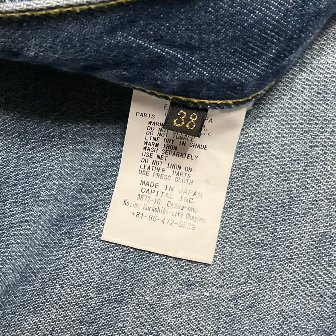 캐피탈 몽키 시스코 데님 38 상품이미지10