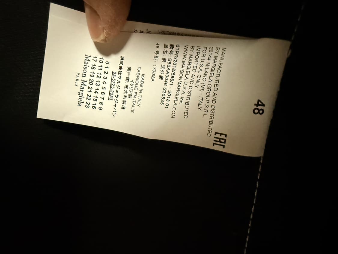 마르지엘라 코트 상품이미지3