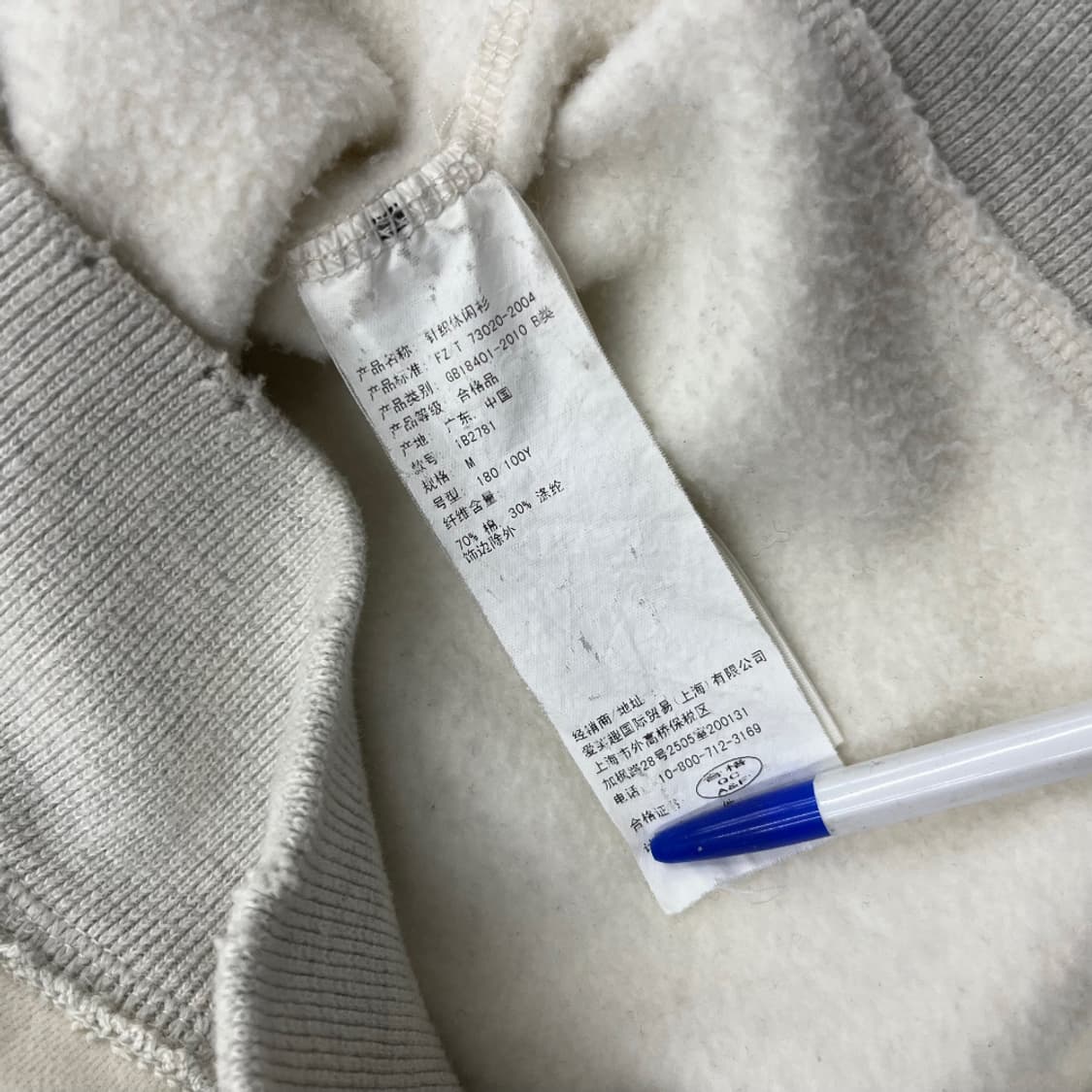 아베크롬비 네이비 센터로고 아이보리 후드집업 M 상품이미지7