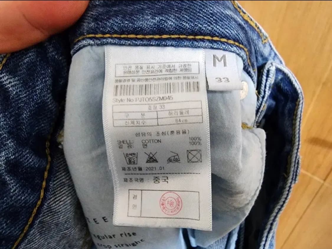 (33)플랙 레귤러 라이즈 크롭 스트레이트 데님 팬츠 상품이미지5