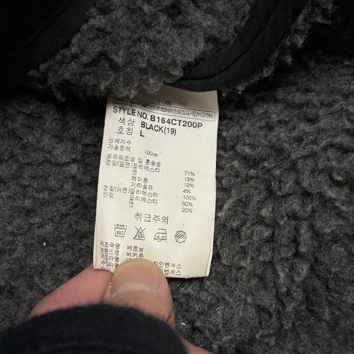 버커루 보카시 트위드 코트 v1185 상품이미지7