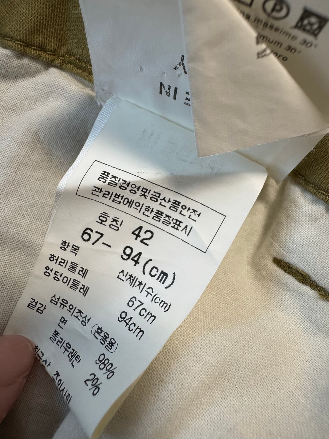 페트레이 카고 바지 상품이미지3