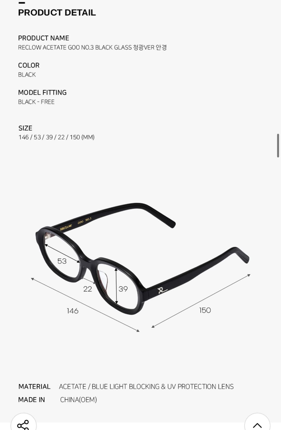 리끌로우 RC 아세테이트 GOO NO.3 BLACK 안경 상품이미지5