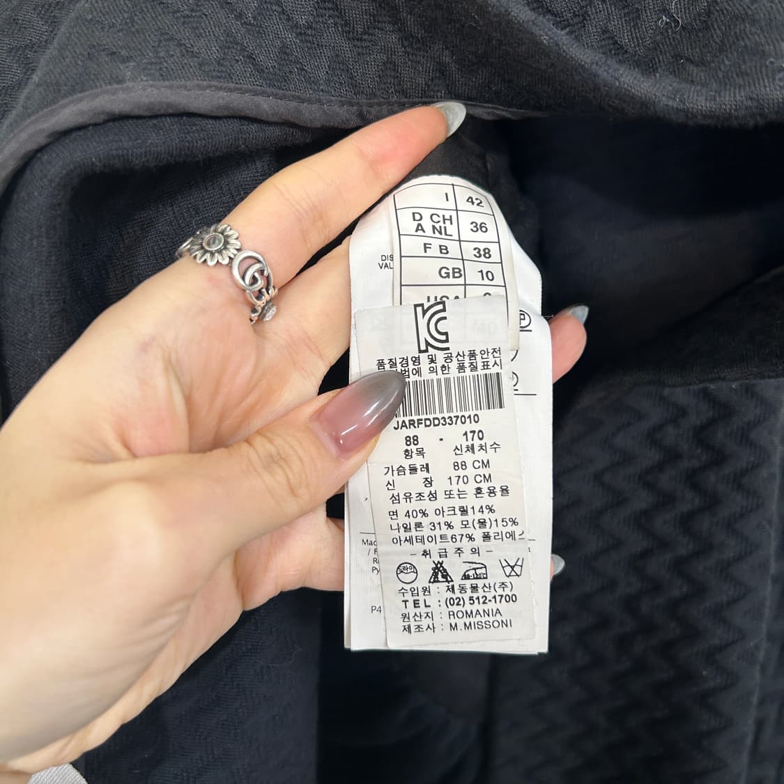 정품 미쏘니 코트 66 상품이미지4