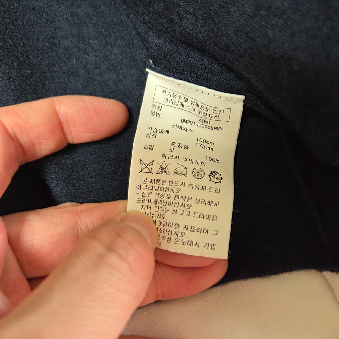 [M]DKNY 울100가디건 다크네이비 상품이미지5