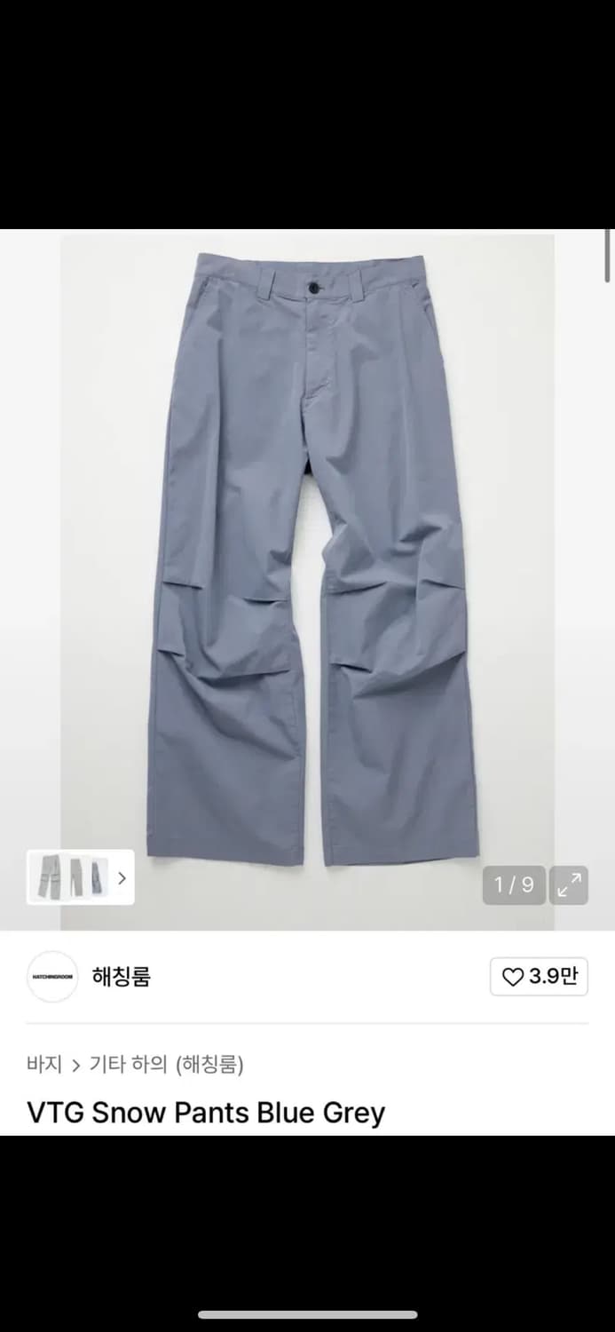해칭룸 vtg snow pants blue grey 1사이즈 상품이미지1