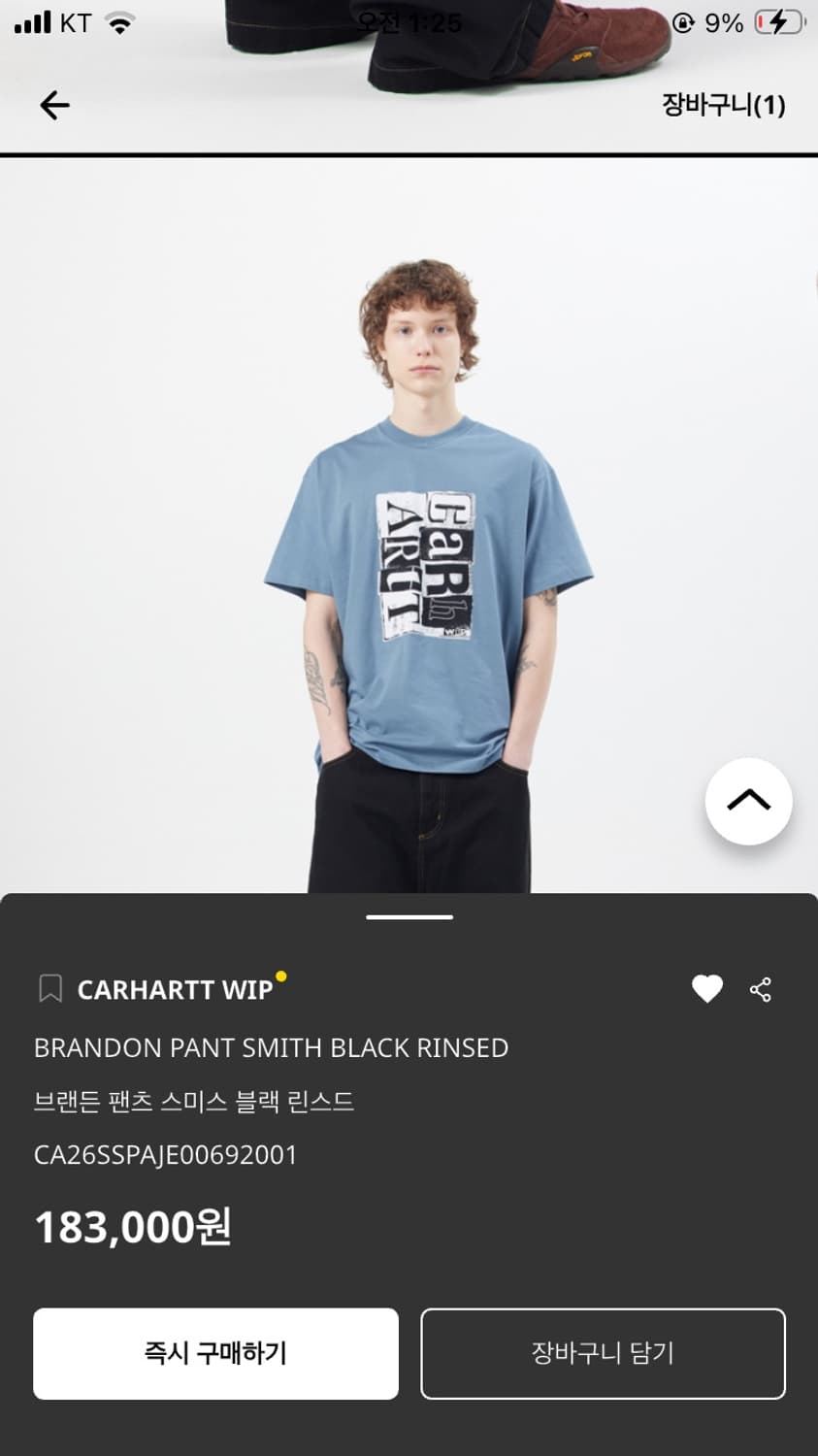 브랜든 팬츠 스미스 블랙 린스드 m 삽니다 상품이미지1