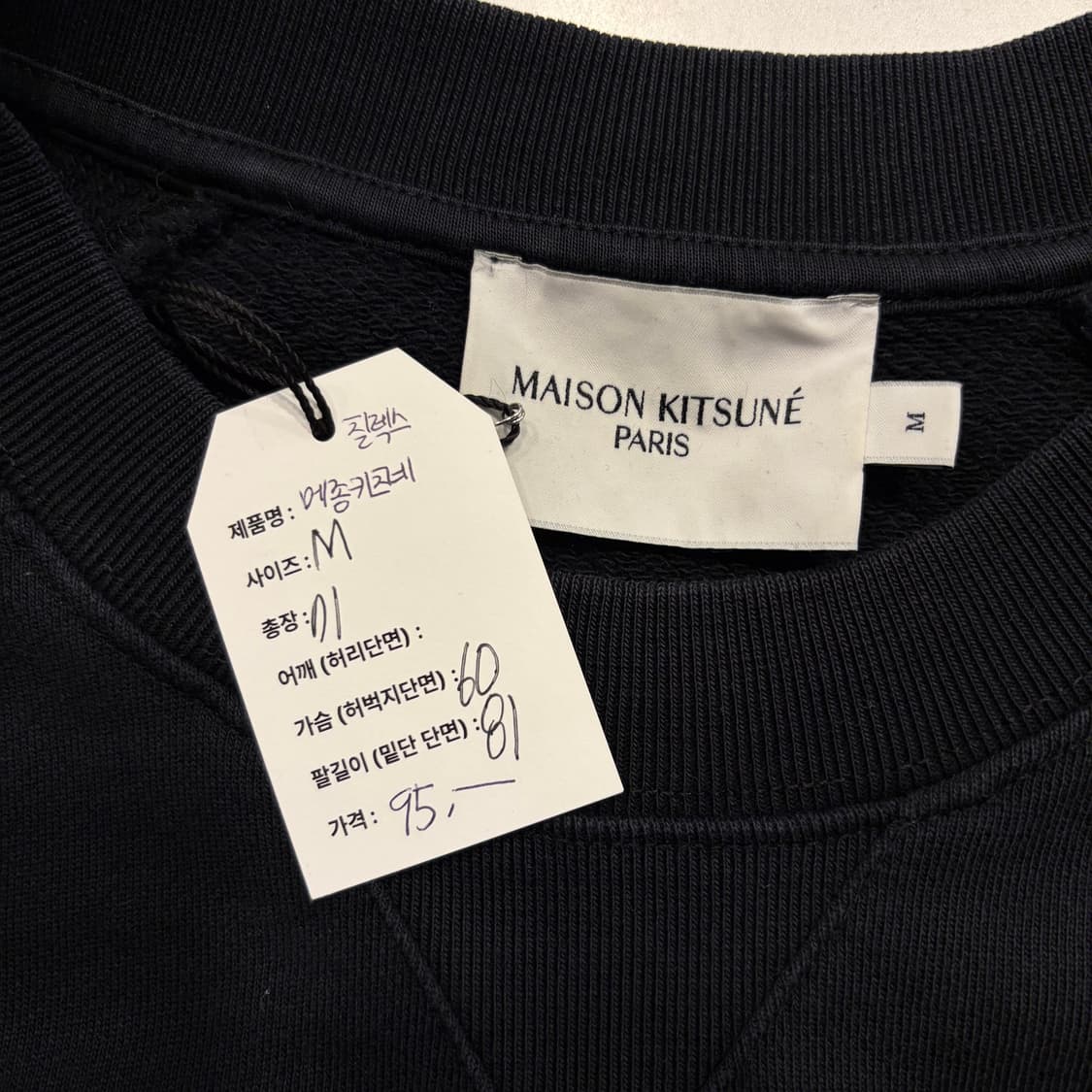 [M] 메종키츠네 폭스 패치 맨투맨 블랙 C661 상품이미지4