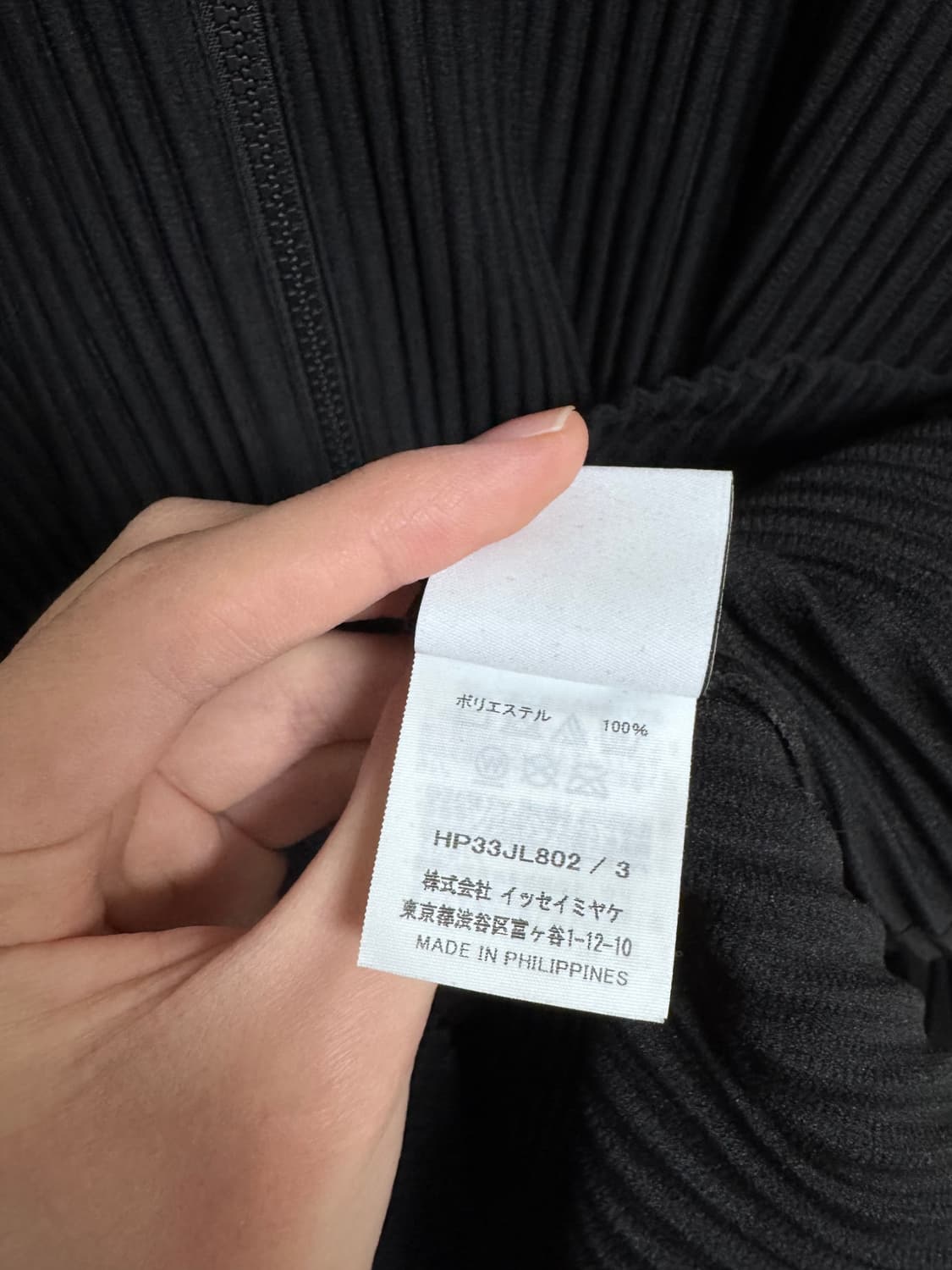 [3] 옴므플리세 후드집업 상품이미지6