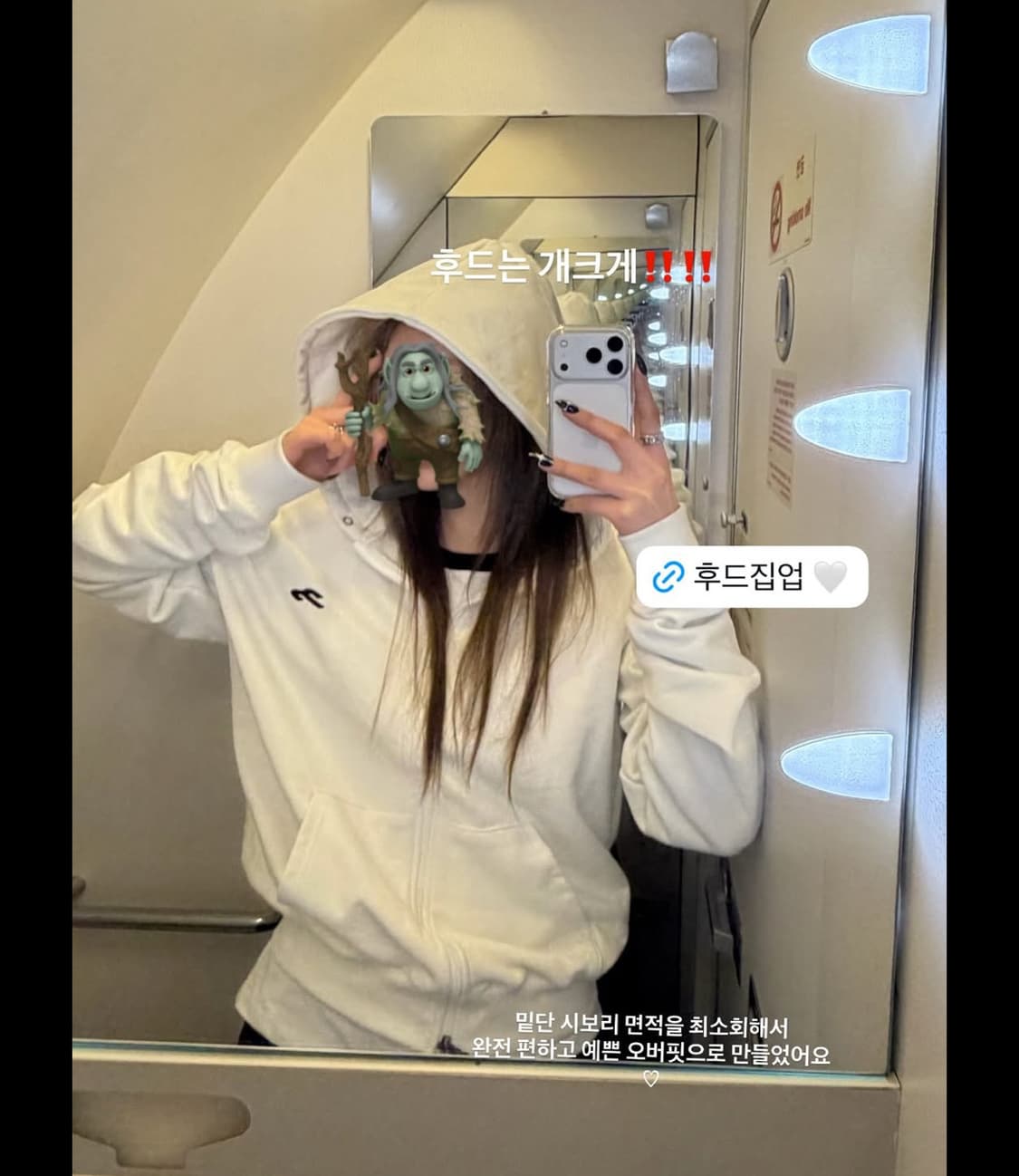 탄산 마그네슘 설라노x탄산 사이드 포켓 후드집업 상품이미지5