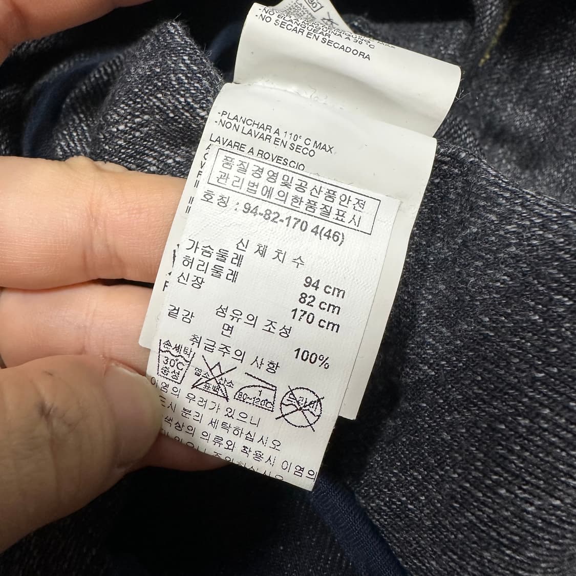 ✨ (바배) 디스퀘어드2 밀리터리 데님 야상 자켓 (46) 상품이미지7