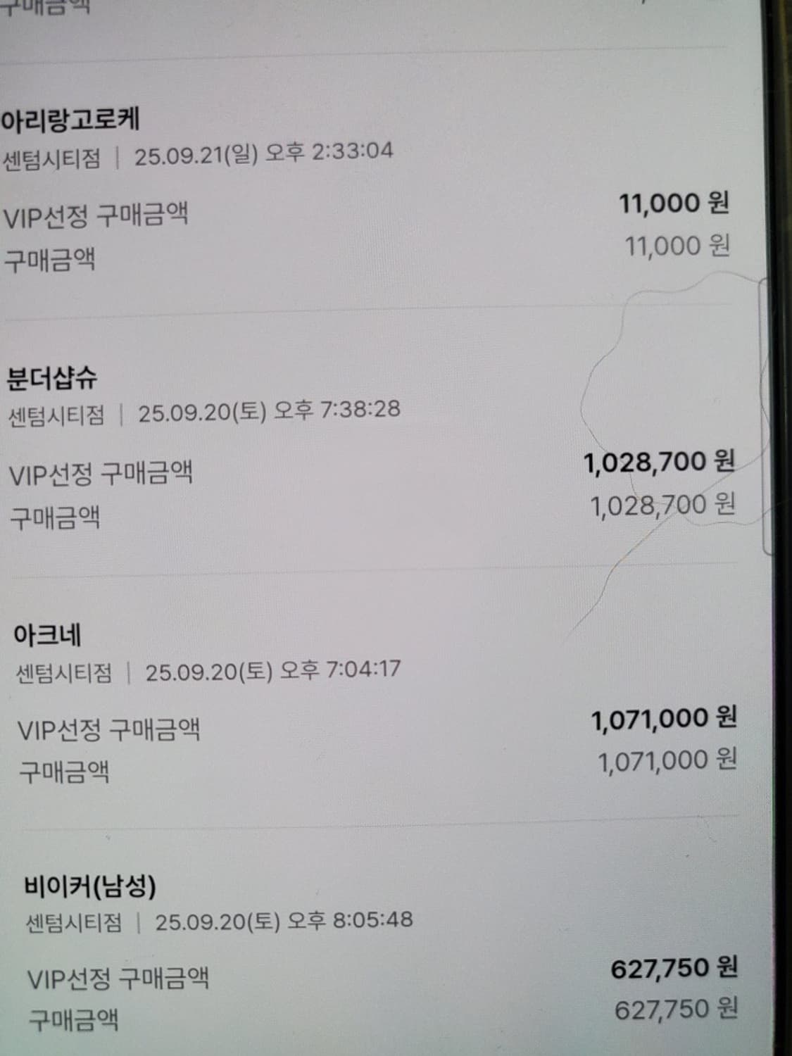 아크네 스튜디오 스톡홀름 자켓 상품이미지7