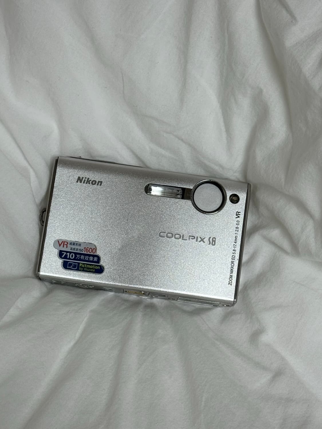 Nikon coolpix s8 니콘 쿨픽스 s8(작례O) 상품이미지1