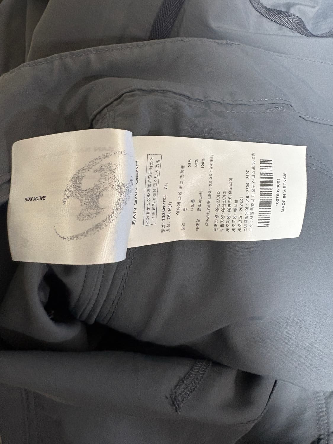 산산기어 webbing patched pants 1사이즈 상품이미지7