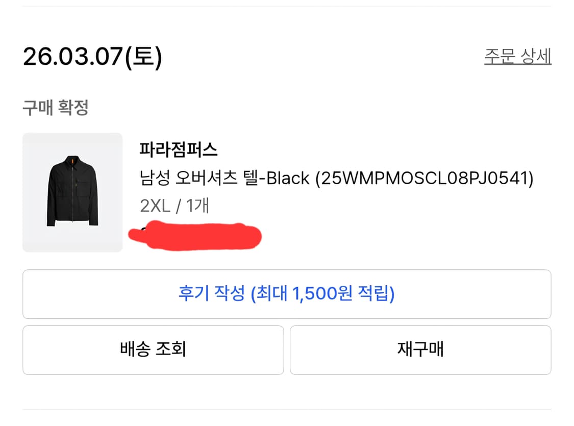 파라점퍼스 텔 셔츠자켓 상품이미지9