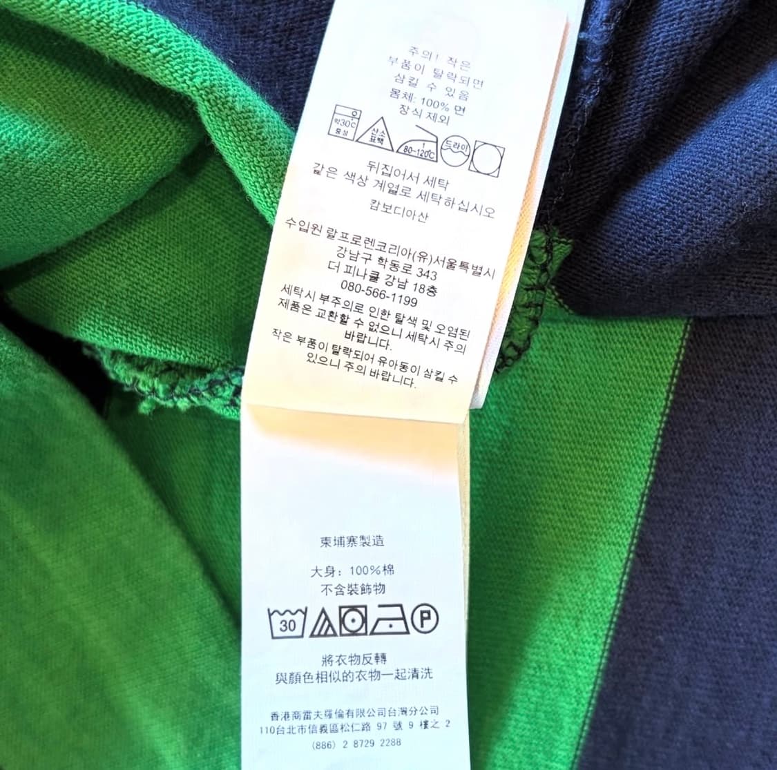 폴로랄프로렌 RLYC 클래식 럭비 셔츠 상품이미지8