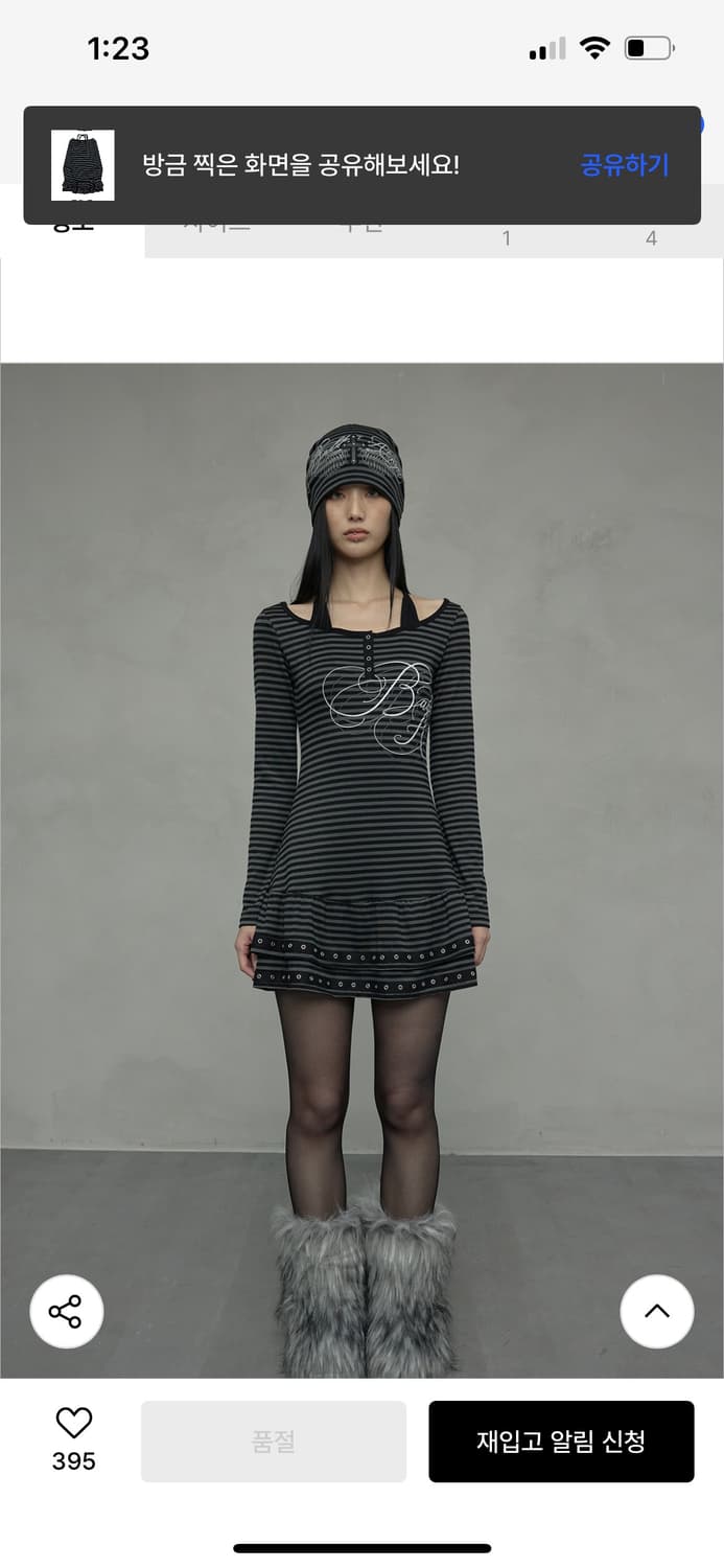 새상품) 니어노어 baddie angel 홀터넥 원피스 블랙 스트라이프 상품이미지1