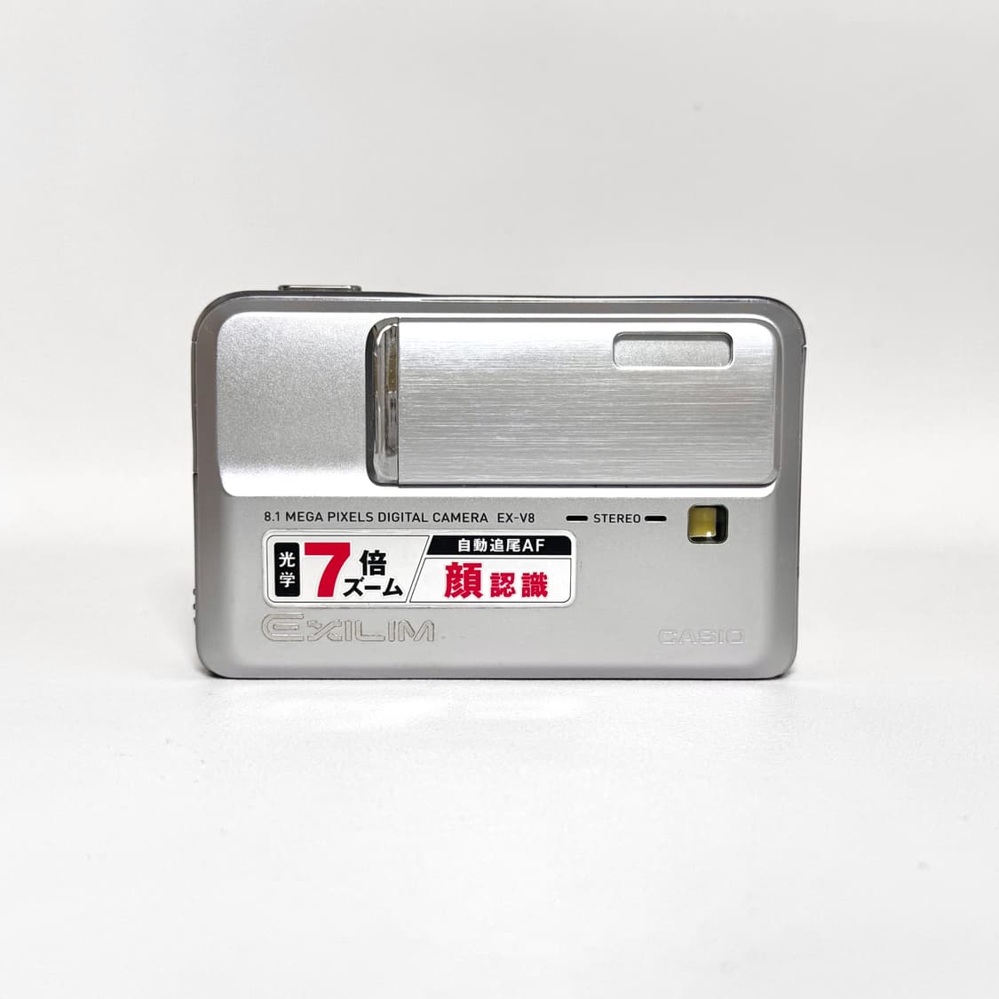 (영화색감!🫧) 카시오 엑슬림 V8 | Casio Exilim V7 상품이미지1