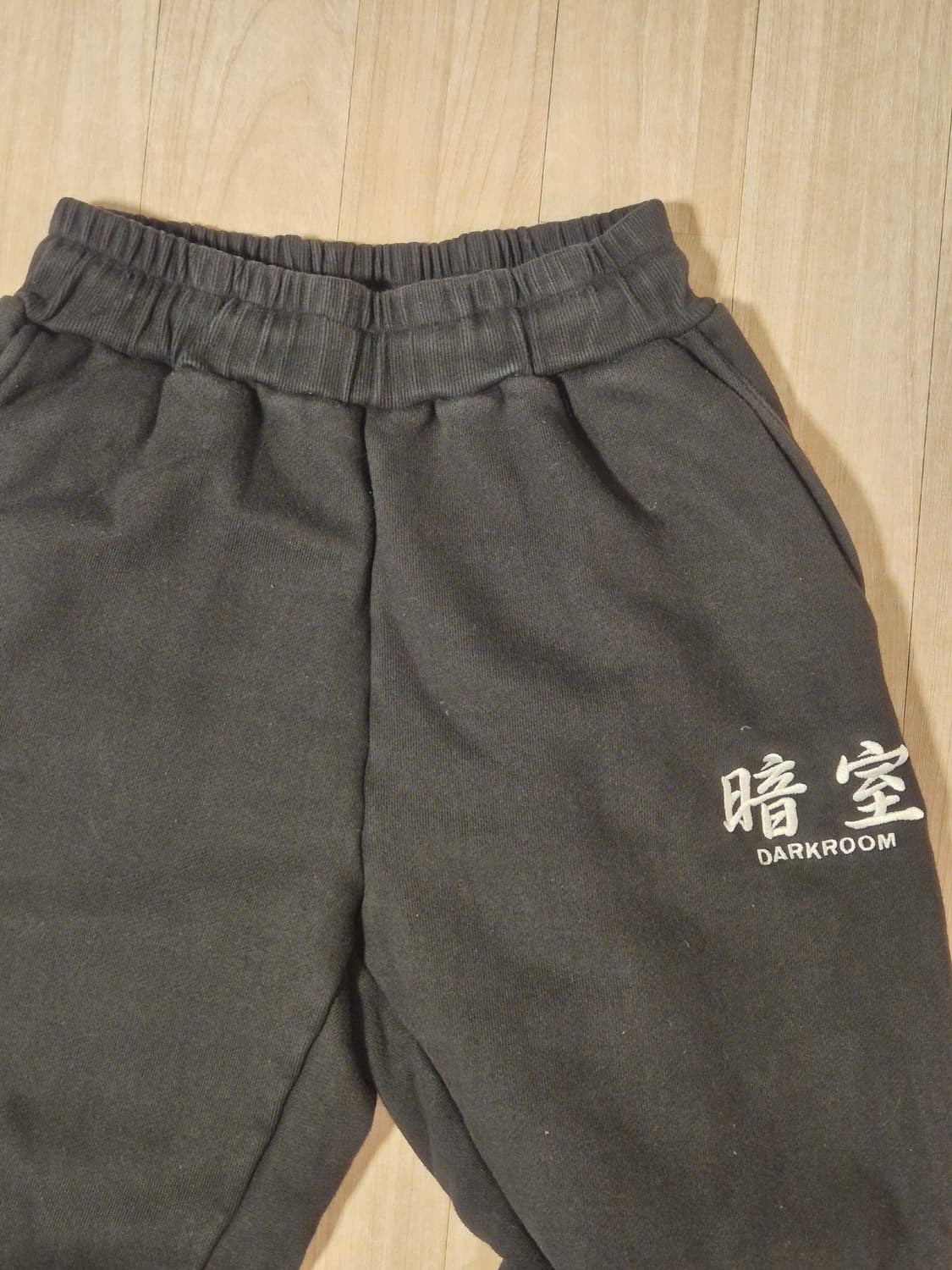 다크룸 스웻팬츠 상품이미지4