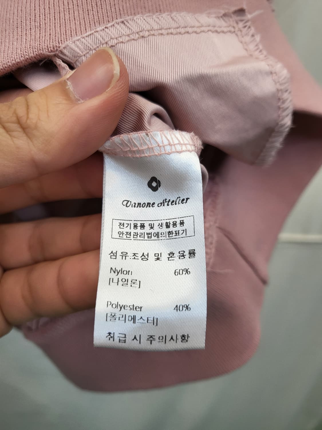 반원 아틀리에 브이넥 사커 저지 더스티 핑크 125. 상품이미지4