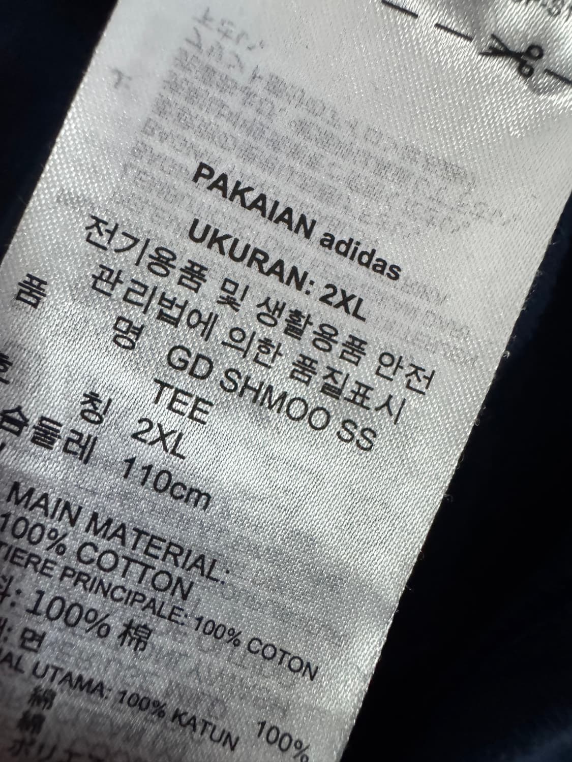 아디다스 X 마크곤잘레스 슈무 아트워크 반팔 티셔츠 2XL 네이비 상품이미지4