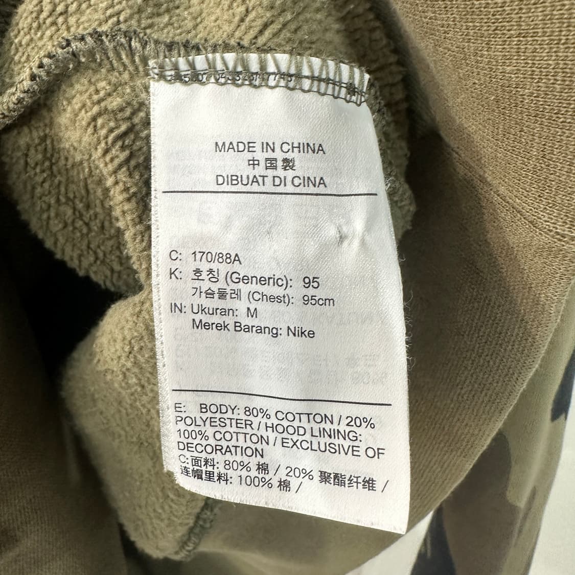 나이키 카모 빅로고 후드티 M 상품이미지4